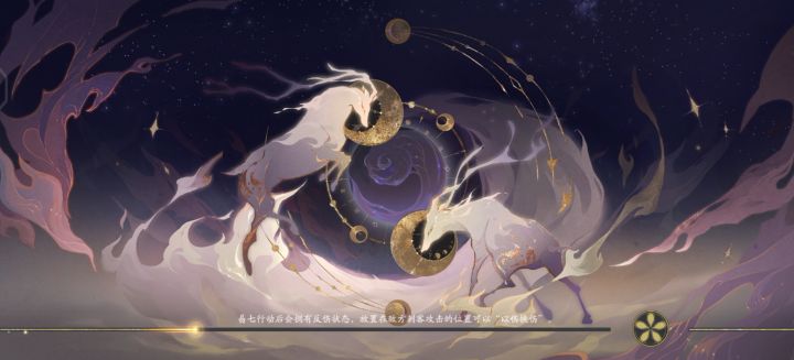 花亦山心之月微微氪/平民阵容攻略截图