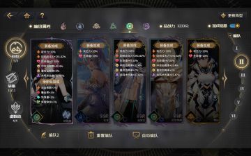 拼多多阵容爬塔50层的心得