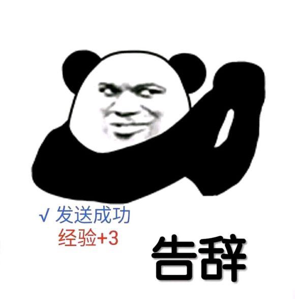 水经验截图