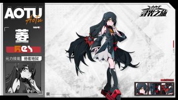 〖大赛资料库·参赛者〗菱