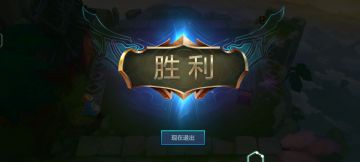 金铲铲