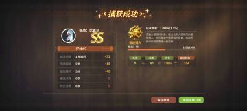 满命唐刀细节技巧