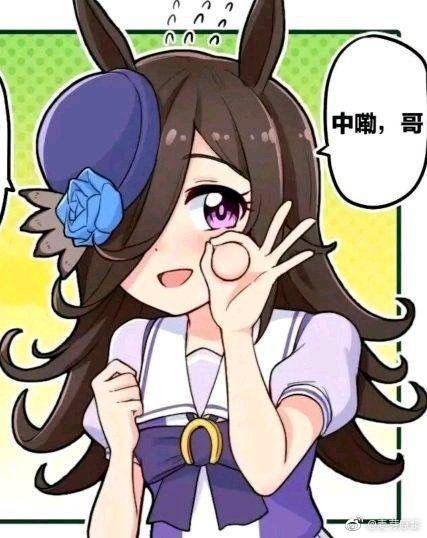 渡天魔劫的一点小玄学截图