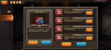 【攻略】虎套改造模版？豪虎党必看！！米佬家的。