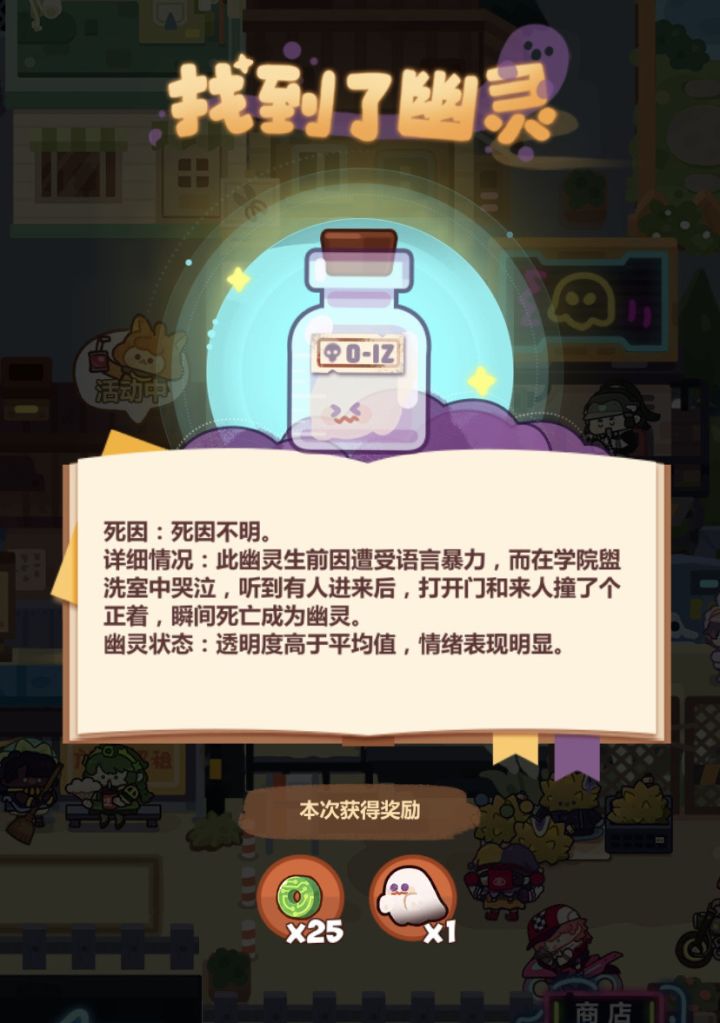 桃金娘？截图