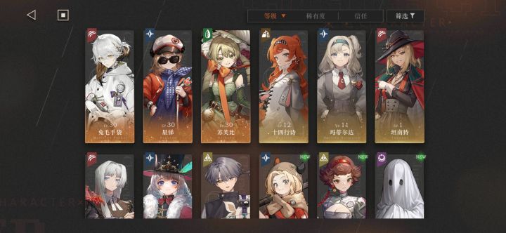 0氪,刚通第一章,请教下大佬。截图