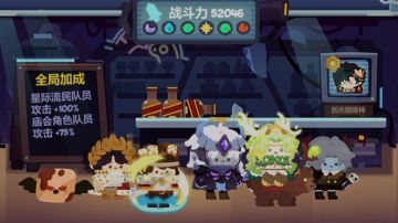 【2.14】流亡街3星划水姻缘神