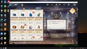 大中小氪氪金方法和元宝使用。