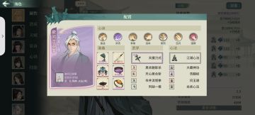 60级及以下夜战洛阳刀魔攻略