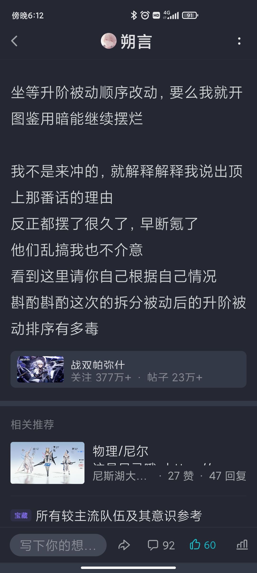 https://img2.tapimg.com/bbcode/etag/FgsVLliPs-ki54L_c2E6f-OEd9XM.jpg