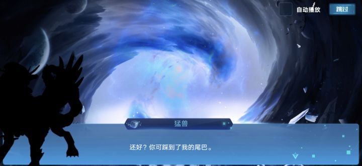 这是什么宠物的剪影？截图