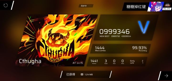 4k人的发力截图