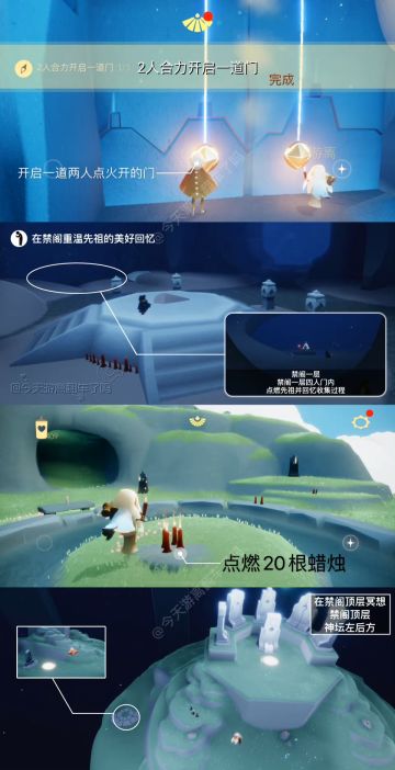 2.21每日任务季节蜡烛大蜡烛