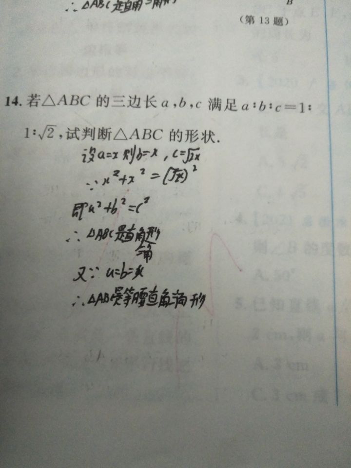 你认为的数学题VS真实的数学截图