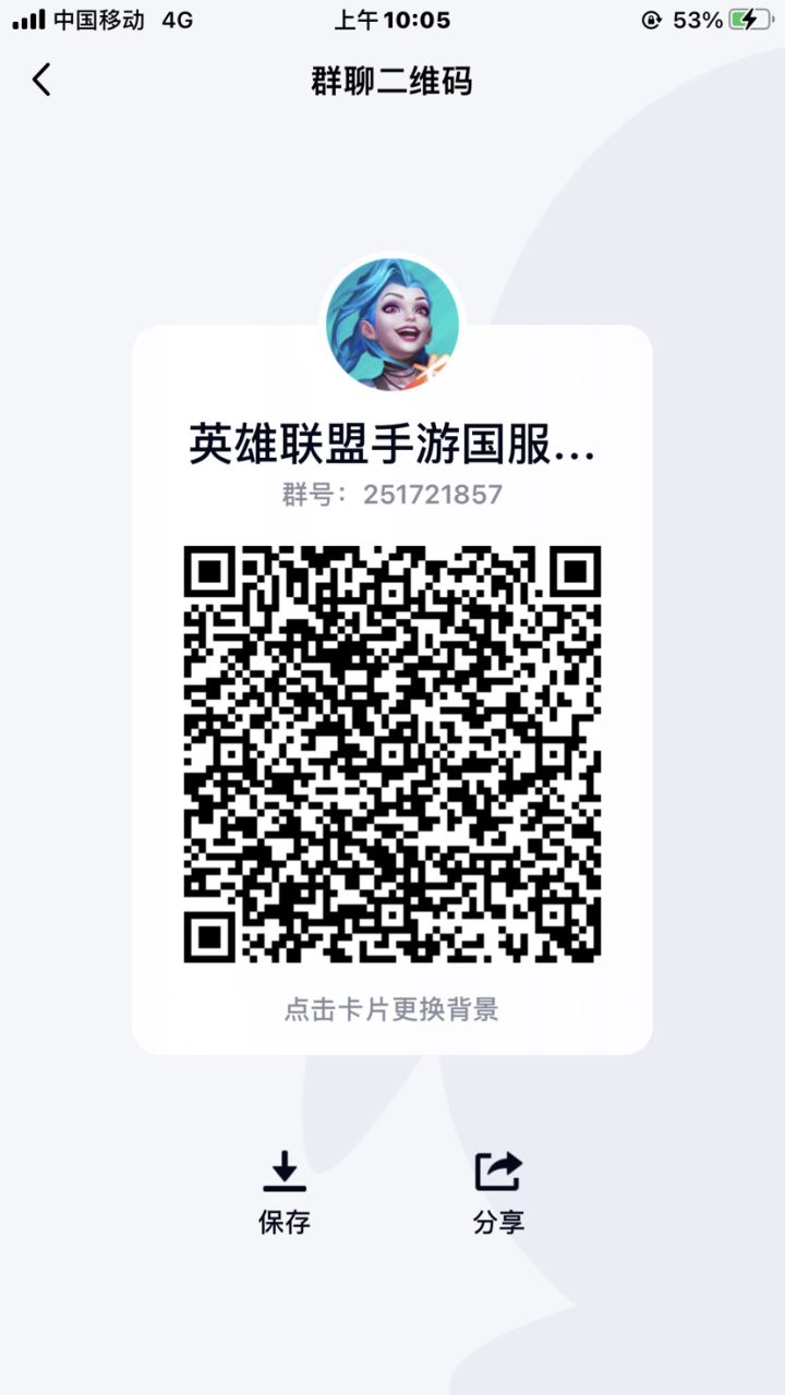 欢迎加入国服备战，我们一起冲分开黑截图