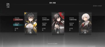 好多人问我满同调的龙切怎么样