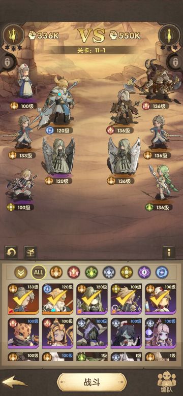 个人目前推关阵容分享