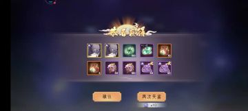 共工攻略(一): 天鉴共工攻略