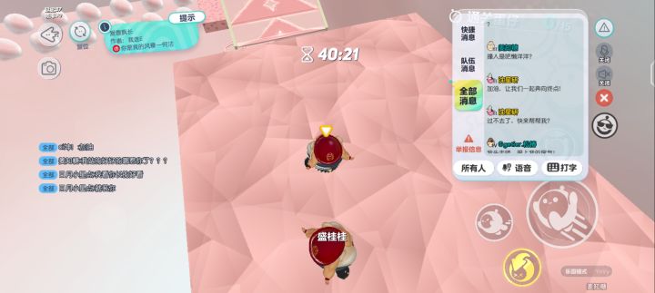 怎么玩个乐园还有这样的啊截图