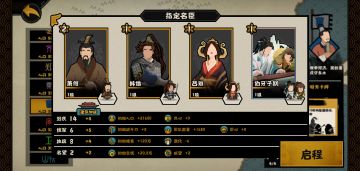 春秋（非战国，非活动）刷孔子，鬼谷子，管仲碎片（优节奏，平推流）