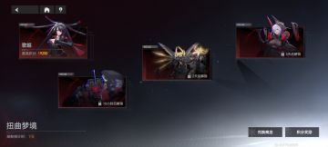 说下扭曲2打法思路