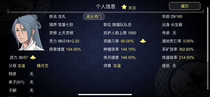 家族流亲戚可以结婚吗截图
