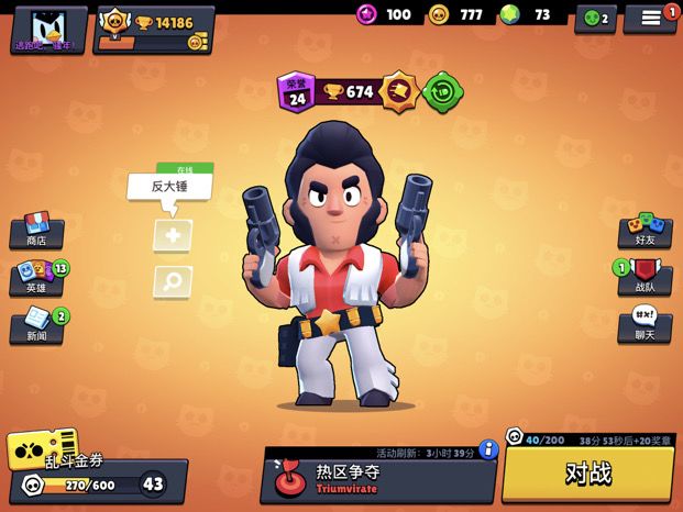 小白一个截图