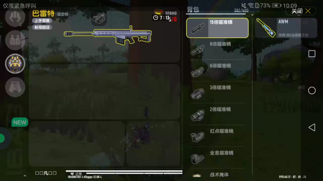 教学截图