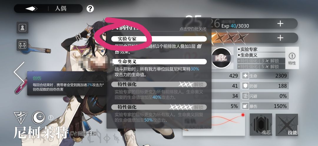 每次河蟹之后一些有趣的小小变化截图