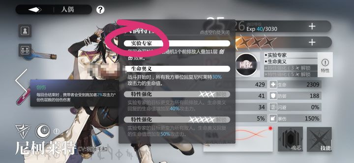 每次河蟹之后一些有趣的小小变化截图