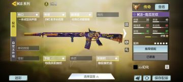 M16枪械配件