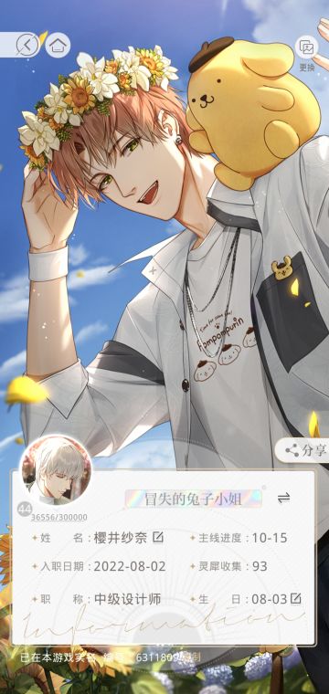 玩一个多月的建议(给萌新忠告)