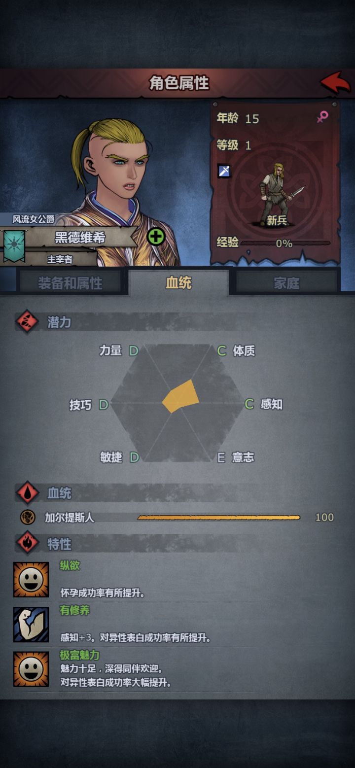 还有比我这个更奇葩的吗……截图