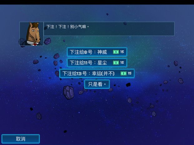 这个怎么选？截图