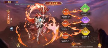 炎王称号挑战平民攻略