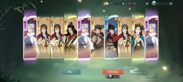 12级十连三紫,后面重点抽啥?截图