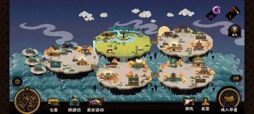 带你快速了解山海界