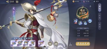 武林闲侠X小浣熊水浒卡联动侠客：豹子头林冲实战解析