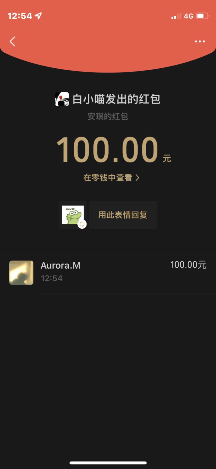 我爱黑沙!我爱安琪姐姐!截图