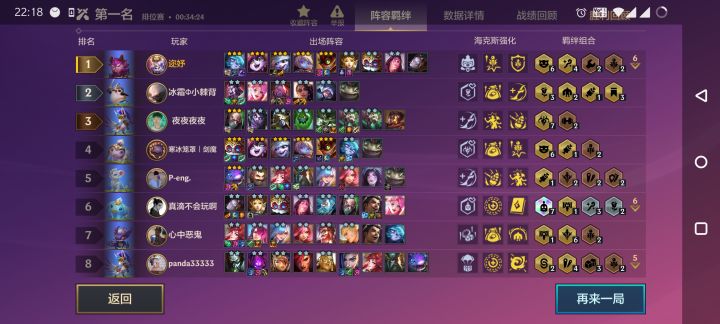 bug?截图