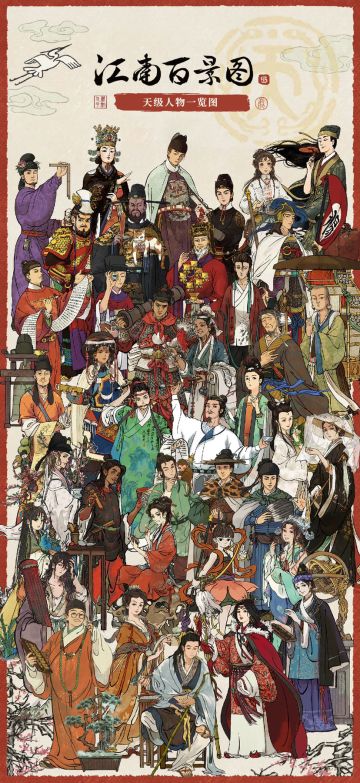 1.5.1版本人物全图鉴