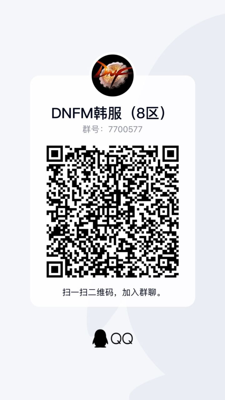 韩服最活跃聊天群,都来聊聊天截图