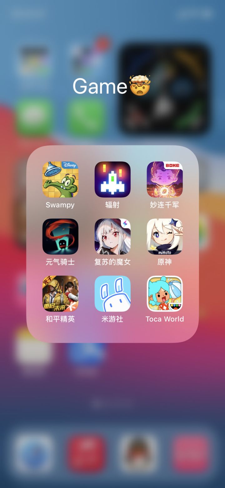 商店图标更新但应用图标没更新截图