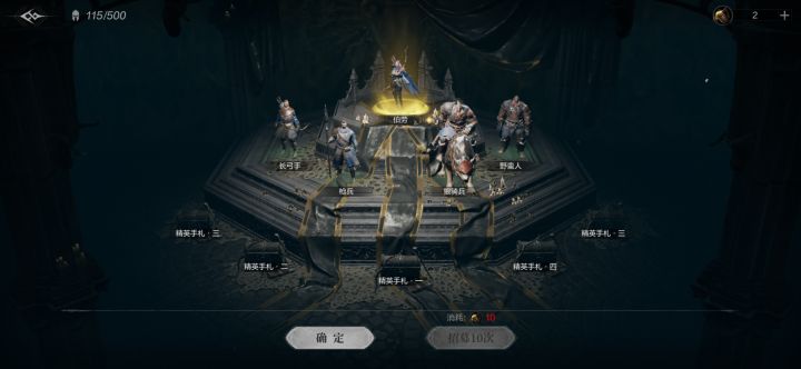 哈哈哈哈哈 十连普通池这概率我哭死截图