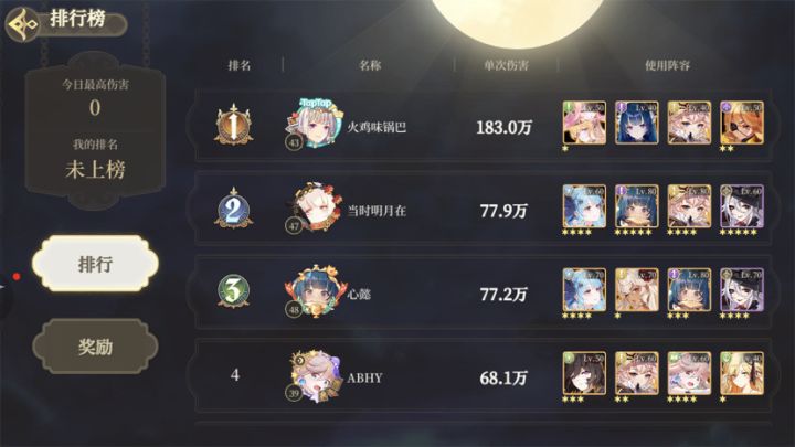 版主能反应一下吗?外挂能不能下点力度管管??截图