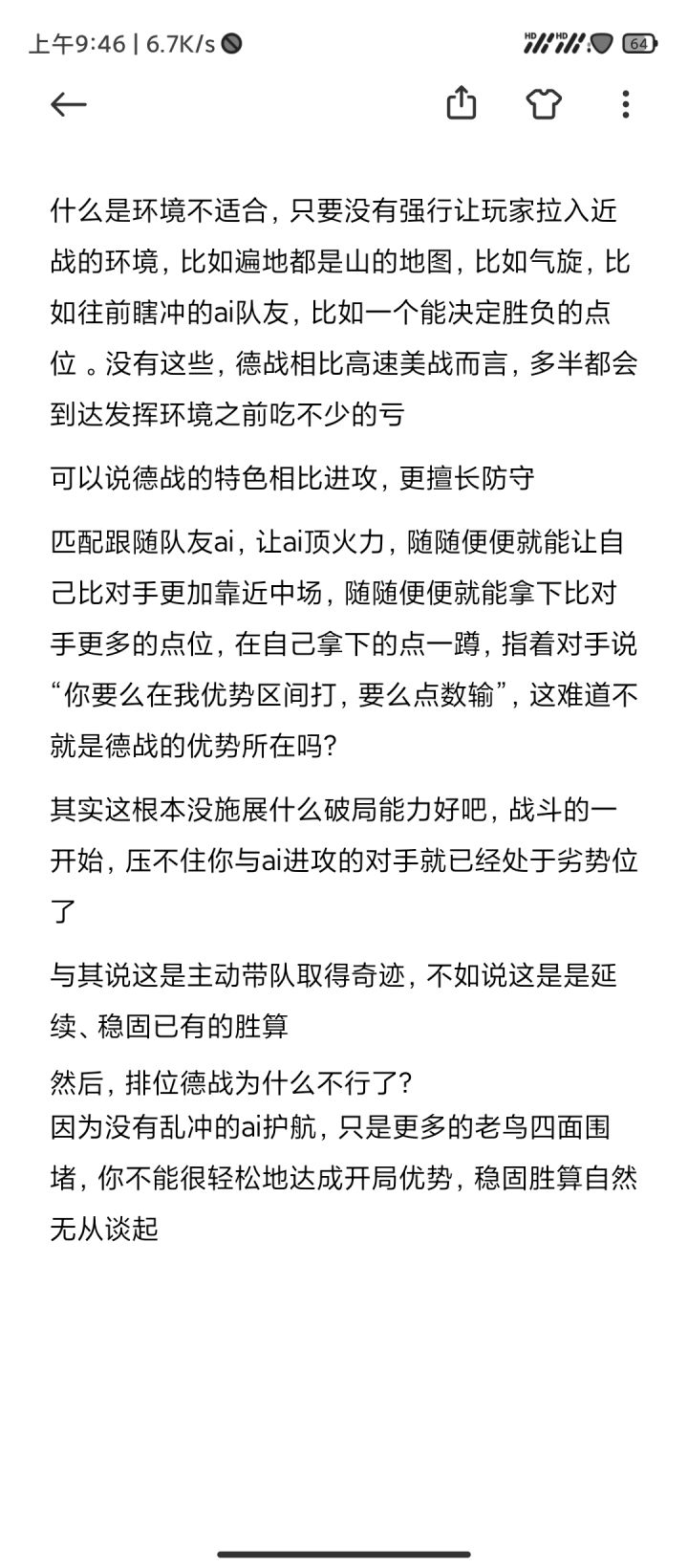 翻出来以前写的笔记,又做了点补充截图