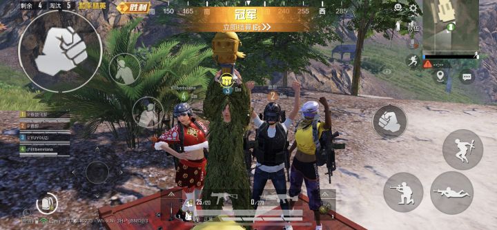 和好朋友四排一起吃鸡真的好快乐呀！最近发现了个好玩的模式，度假岛我真的好喜欢呜呜呜。截图