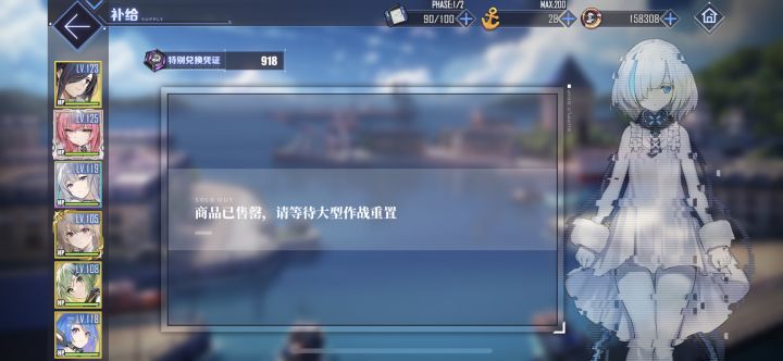 这种是不是 只能等下月了截图