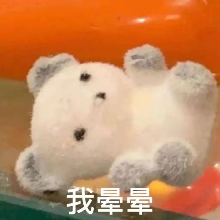 越前闲鱼婶记录截图