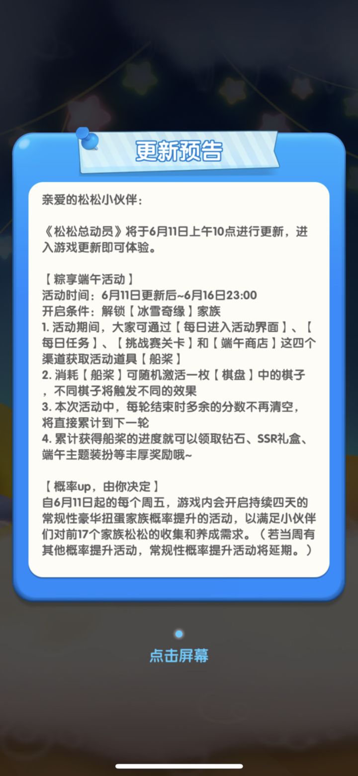 打卡第七天截图
